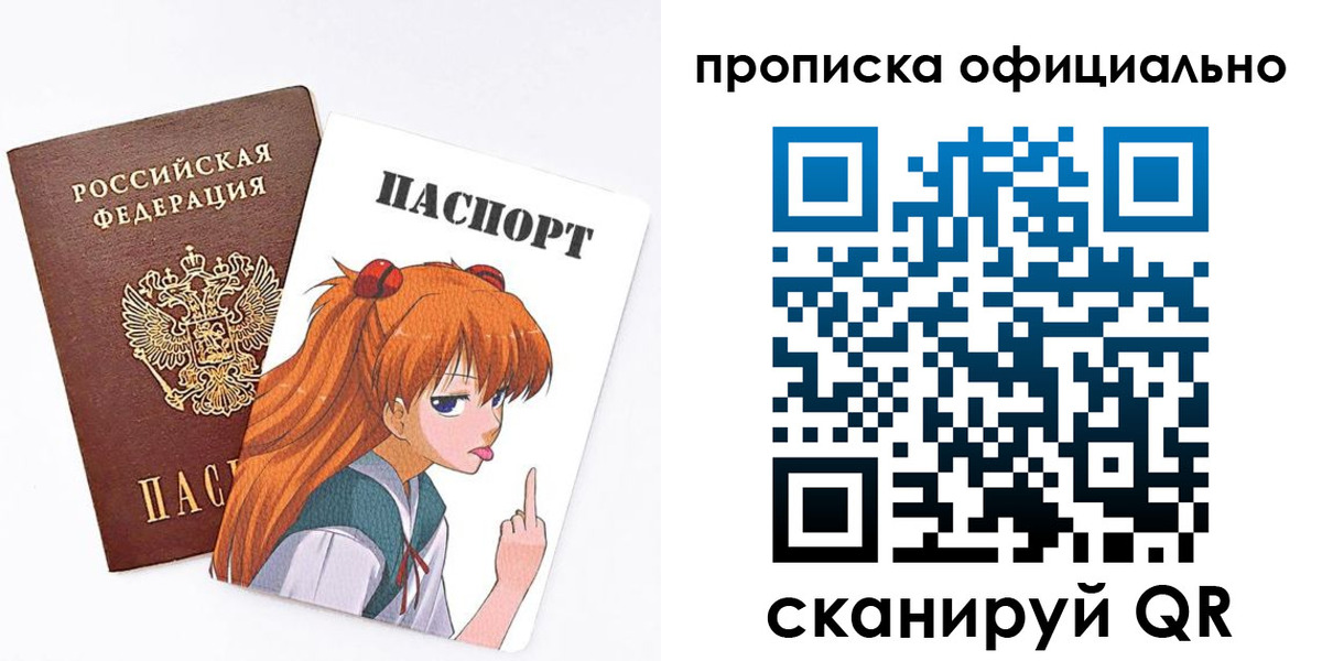 регистрация для дет. сада в Кирсе
