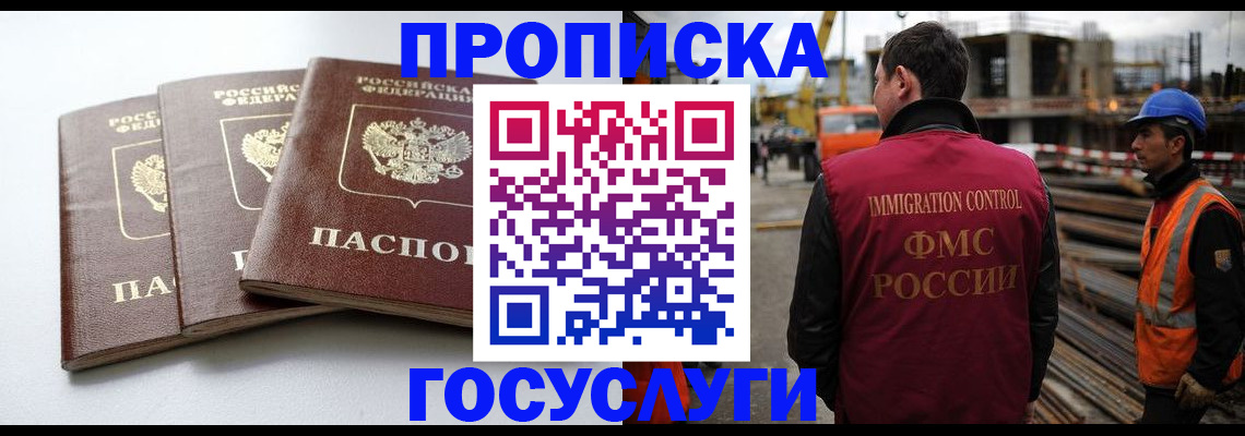 регистрация для дет. сада в Кирсе
