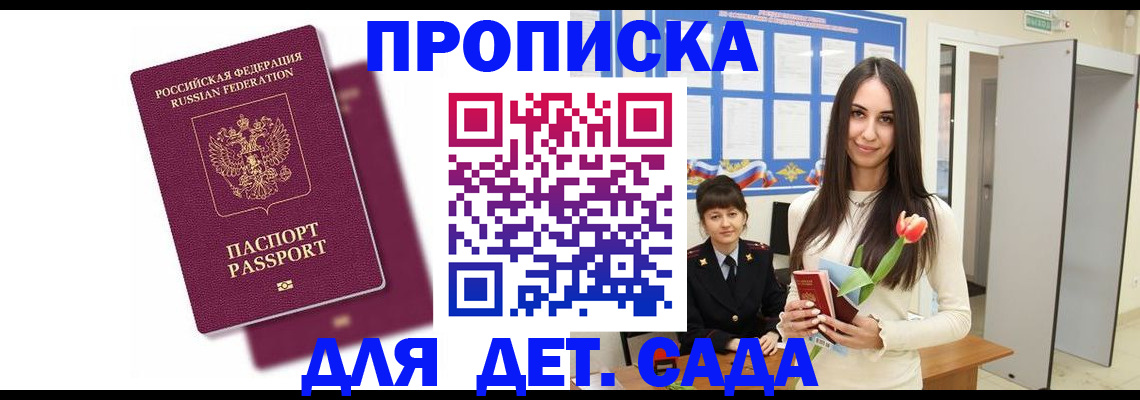 форма 3 в Кирсе