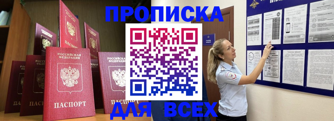 пропишу в квартире в Кирсе